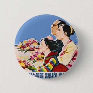 Macaron Rond 5 Cm Affiche asiatique