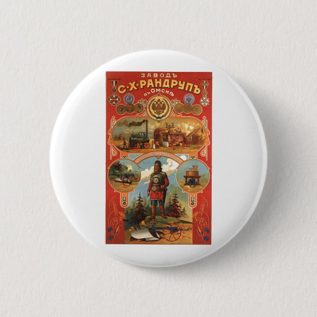 Macaron Rond 5 Cm Affiches de propagande d'Union Soviétique de (Devant)