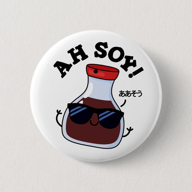 Macaron Rond 5 Cm Ah Soy Funny Soy Sauce Pun (Devant)