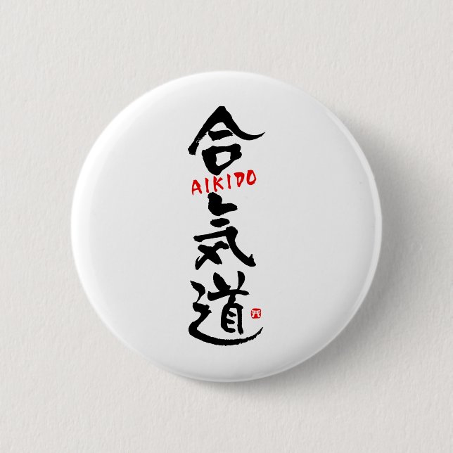 MACARON ROND 5 CM AIKIDO-KANJI (Devant)