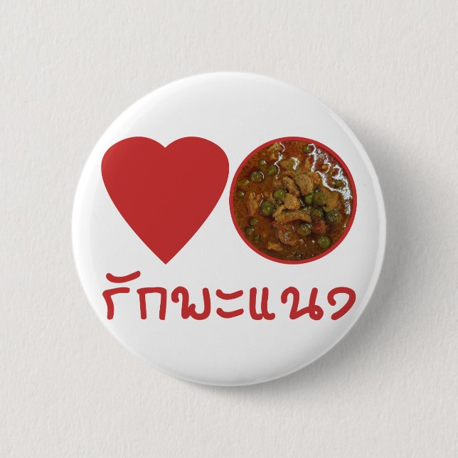 Macaron Rond 5 Cm Aimez la nourriture thaïlandaise thaïlandaise de (Devant)