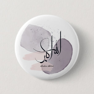 Macaron Rond 5 Cm Allahu Akbar Calligraphie arabe – Élégant Minimali