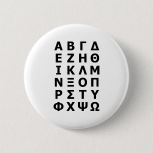 Macaron Rond 5 Cm Alphabet grec