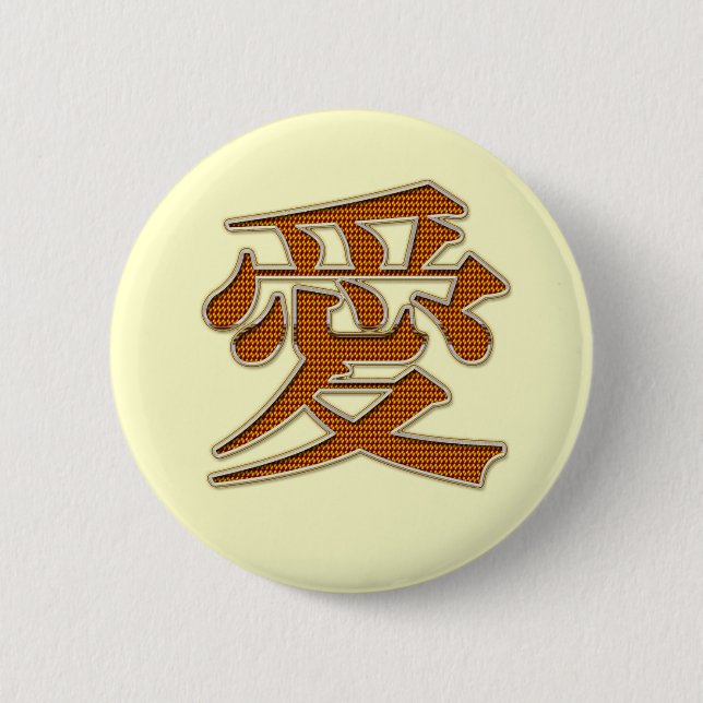 Macaron Rond 5 Cm Amour (Devant)