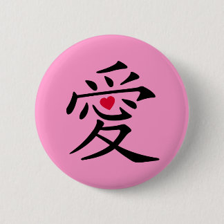 Macaron Rond 5 Cm Amour dans le bouton japonais