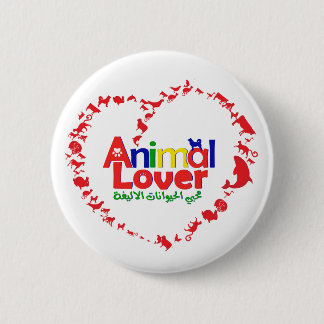 Macaron Rond 5 Cm Amoureux des animaux