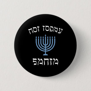 Macaron Rond 5 Cm Amusant Pas Aujourd'Hui Père Noël Avec Menorah Pou