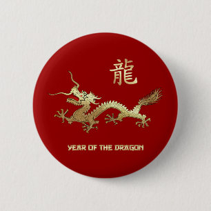 Macaron Rond 5 Cm Année chinoise du dragon