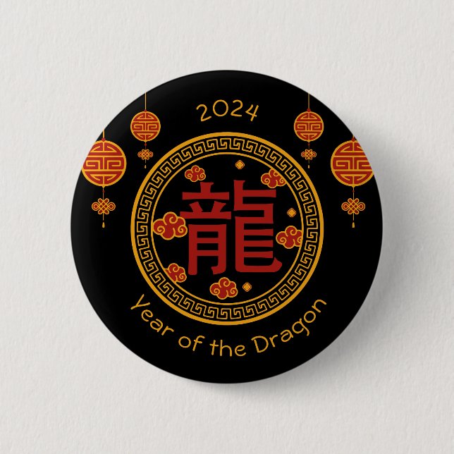 Macaron Rond 5 Cm Année chinoise du dragon 2024 (Devant)