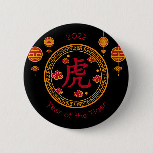 Macaron Rond 5 Cm Année chinoise du tigre 2022