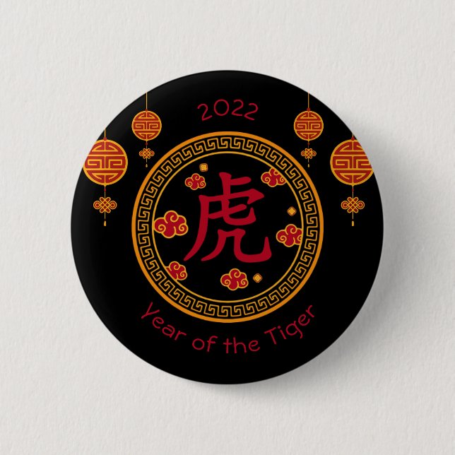 Macaron Rond 5 Cm Année chinoise du tigre 2022 (Devant)