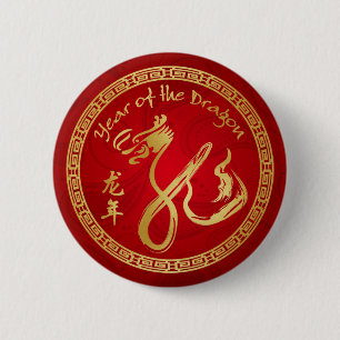 Macaron Rond 5 Cm Année du dragon 2012 - Bonne année chinoise