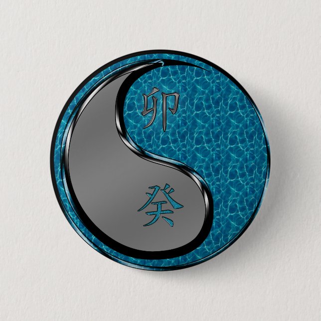 Macaron Rond 5 Cm Année du lapin d'eau (Devant)