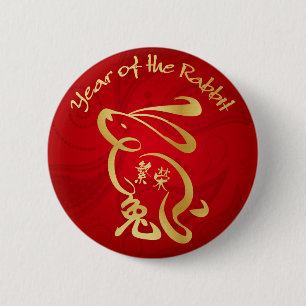Macaron Rond 5 Cm Année du lapin - prospérité