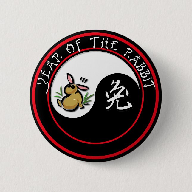 Macaron Rond 5 Cm Année du lapin - yinyang (texte blanc) (Devant)