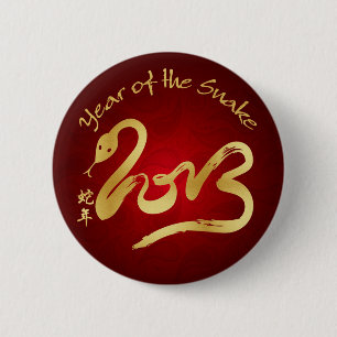Macaron Rond 5 Cm Année du serpent 2013 - nouvelle année chinoise