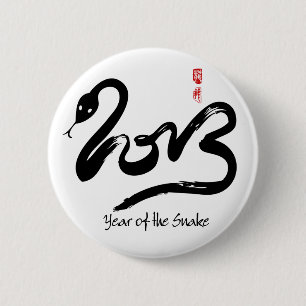Macaron Rond 5 Cm Année du serpent 2013 - nouvelle année chinoise
