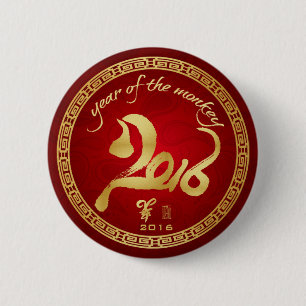 Macaron Rond 5 Cm Année du singe 2016 - nouvelle année chinoise