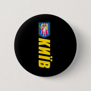 Macaron Rond 5 Cm Armoiries de Kiev Ukraine Souvenirs Rétro Kyiv