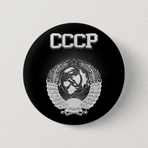 Macaron Rond 5 Cm Armoiries du CCCP