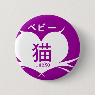 Macaron Rond 5 Cm Bebii Neko : Logo de coeur de favori