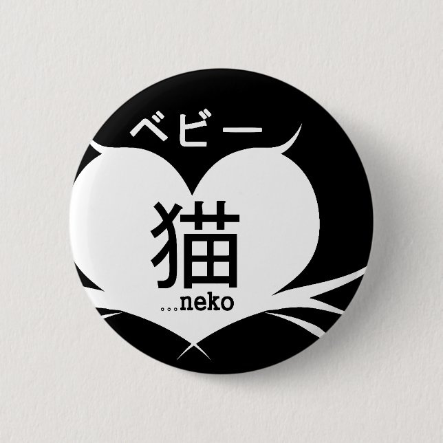 Macaron Rond 5 Cm Bebii Neko : Logo de coeur de favori (Devant)