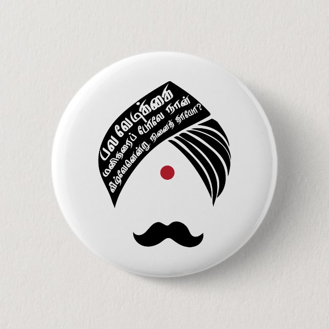 Macaron Rond 5 Cm Bharathiyar veezhven la citation Tamoule de (Devant)