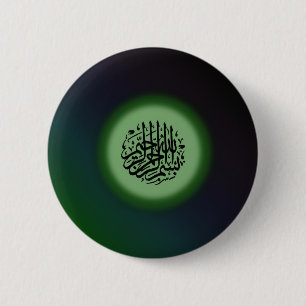 Macaron Rond 5 Cm Bismillah - au nom de la calligraphie verte