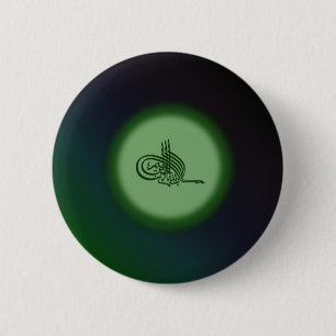 Macaron Rond 5 Cm Bismillah - au nom de la calligraphie verte