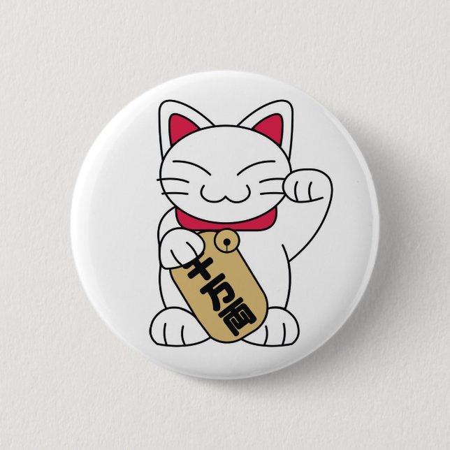 Macaron Rond 5 Cm Blanc de Maneki Neko (Devant)