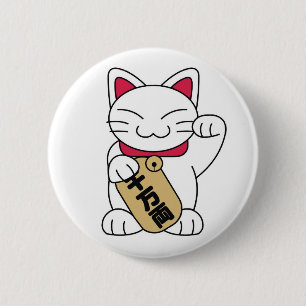 Macaron Rond 5 Cm Blanc de Maneki Neko
