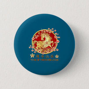 Macaron Rond 5 Cm Bonne année chinoise Art lunaire
