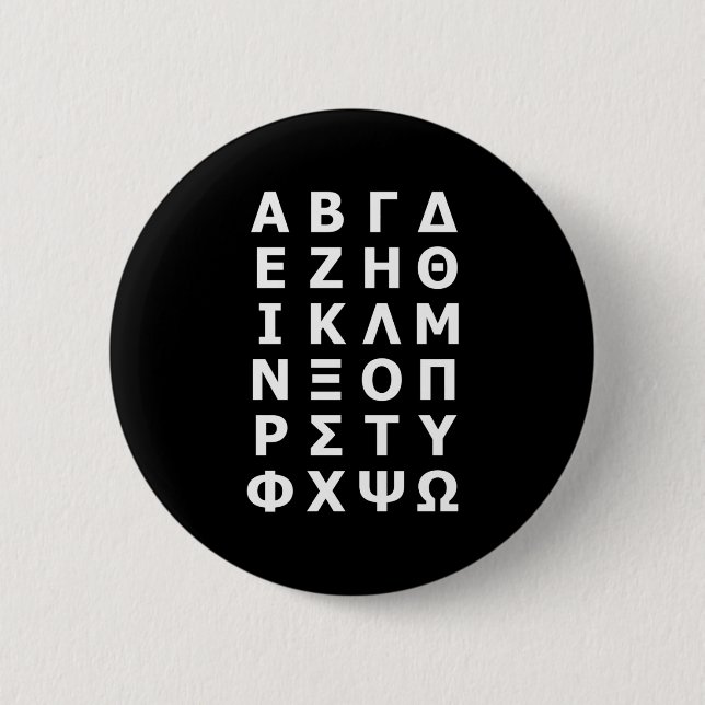 Macaron Rond 5 Cm Bouton Alphabet grec (Devant)