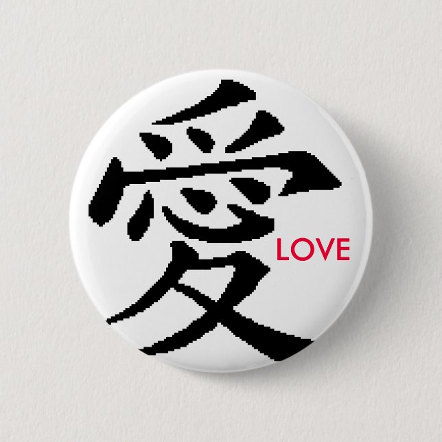 Macaron Rond 5 Cm Bouton AMOUR (Devant)
