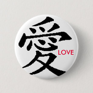 Macaron Rond 5 Cm Bouton AMOUR