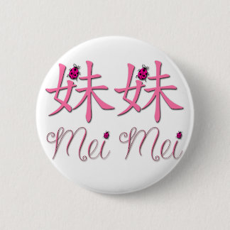 Macaron Rond 5 Cm Bouton chinois de Mei Mei (petite soeur)