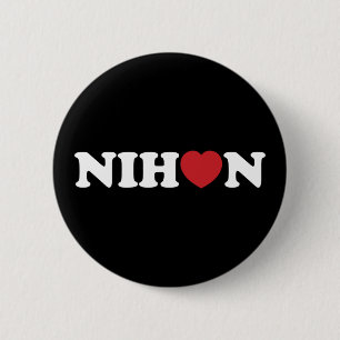 Macaron Rond 5 Cm Bouton Coeur d'amour Nihon