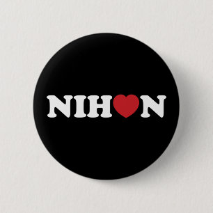 Macaron Rond 5 Cm Bouton Coeur d'amour Nihon