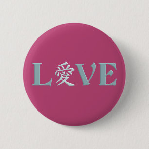 Macaron Rond 5 Cm Bouton d'amour Kanji