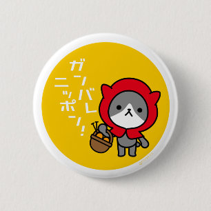 Macaron Rond 5 Cm Bouton de Ganbare Japon - Kitty
