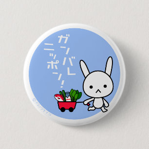 Macaron Rond 5 Cm Bouton de Ganbare Japon - lapin