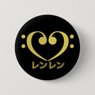 Macaron Rond 5 Cm Bouton de Lencest
