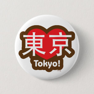 Macaron Rond 5 Cm Bouton de Tokyo d'amour