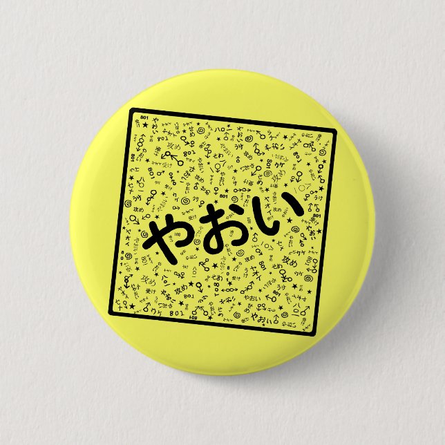 Macaron Rond 5 Cm Bouton de Yaoi (Devant)