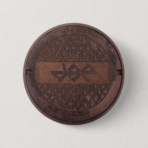 Macaron Rond 5 Cm Bouton d'IWAB
