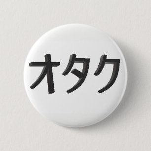Macaron Rond 5 Cm Bouton d'Otaku de Japonais