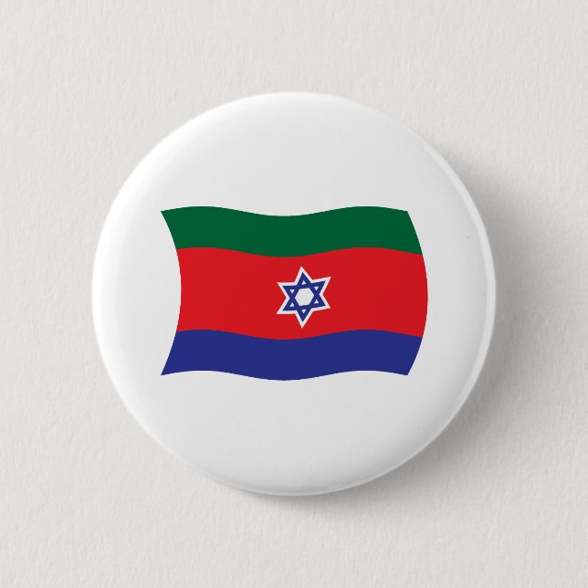 Macaron Rond 5 Cm Bouton Drapeau Bnei Menashe (Devant)