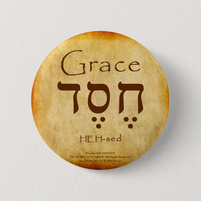 MACARON ROND 5 CM BOUTON HÉBREU GRACE (Devant)