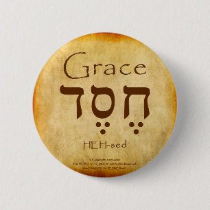 MACARON ROND 5 CM BOUTON HÉBREU GRACE