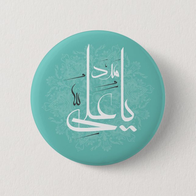Macaron Rond 5 Cm bouton imam ali (Devant)